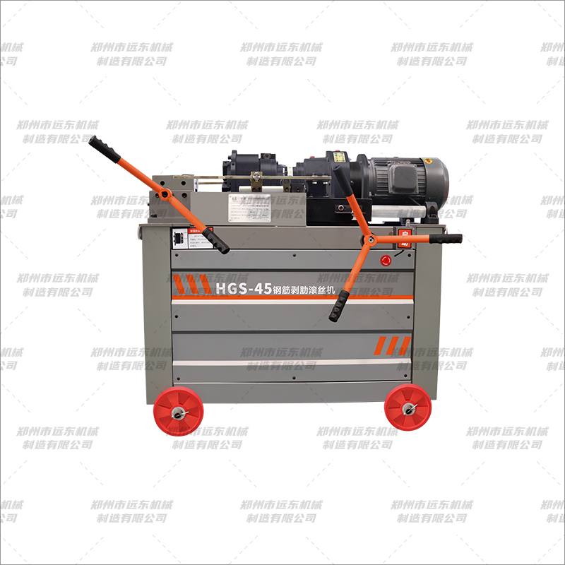 HGS45型钢筋螺纹套丝机(图3)