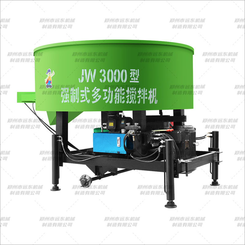 JW3000型平口搅拌机 绿色款(图1)